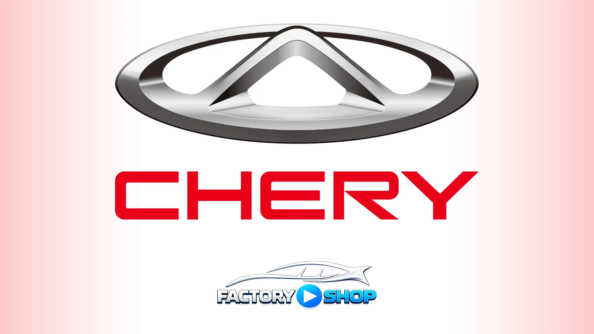 Chery